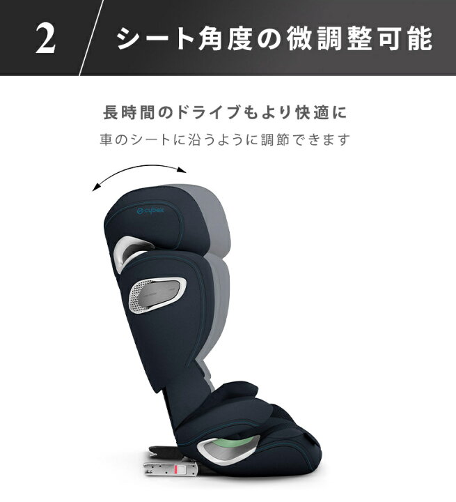 楽天市場】正規品 3年保証 サイベックス ソリューション T アイ 