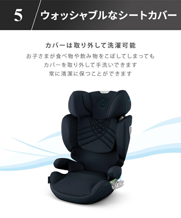 楽天市場】正規品 3年保証 サイベックス ソリューション T アイ 