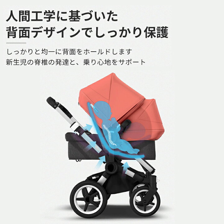 楽天市場】バガブー ベビーカー＼レインカバー付き／【正規品4年保証 