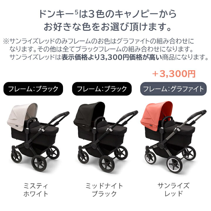 楽天市場】バガブー ベビーカー＼レインカバー付き／【正規品4年保証 