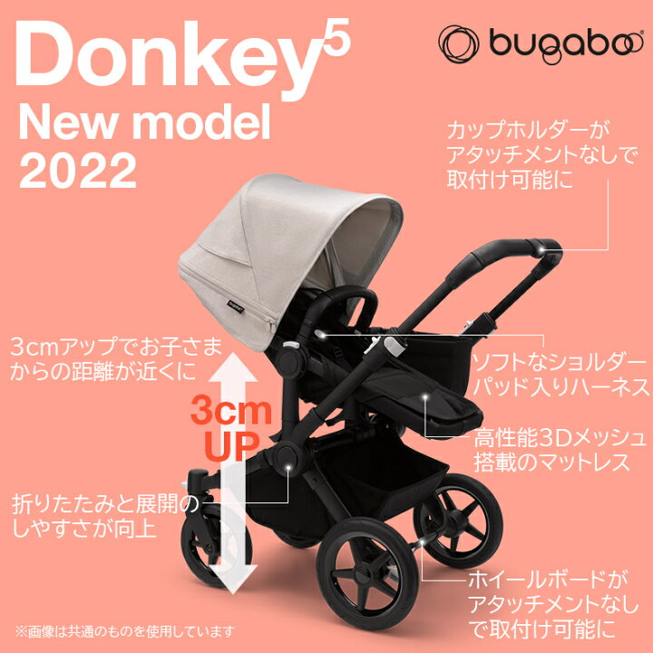楽天市場】バガブー ベビーカー＼レインカバー付き／【正規品4年保証 