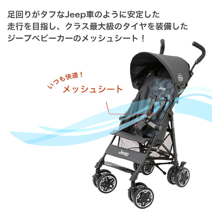 楽天市場】当店限定カラー 正規品 Jeep ジープ アドベンチャー プラス 