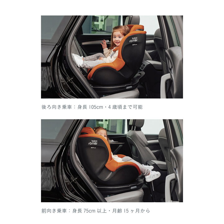 楽天市場】【ポイント10倍】【正規販売店】【送料無料】 BRITAX 