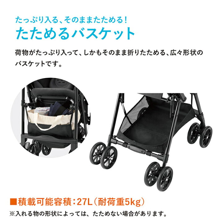 楽天市場】【正規品】 コンビ スゴカル エアー エッグショック AM 