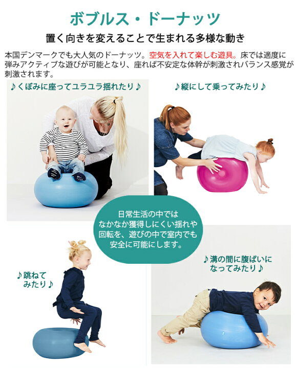 楽天市場】【正規品】【ラッピング無料】 ボーネルンド ボブルス 