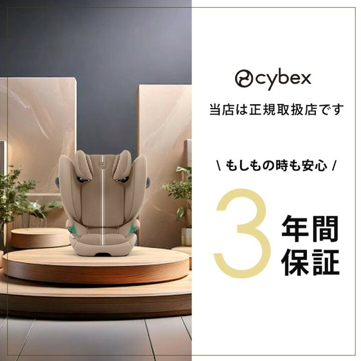 楽天市場】サイベックス ソリューション G2 ムーンブラック プラス 