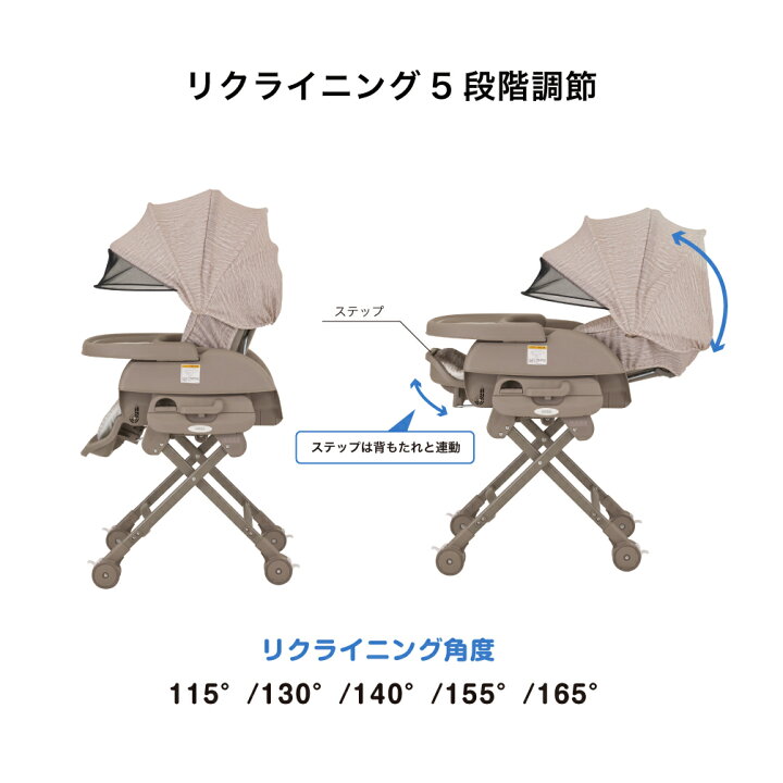 楽天市場】＼マラソン限定価格／ カトージ ベビーラック カトージ 