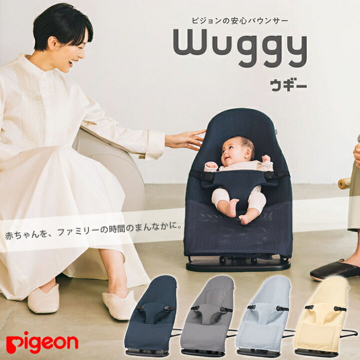楽天市場】正規品1年保証 ピジョン バウンサー ピジョン ベビー  