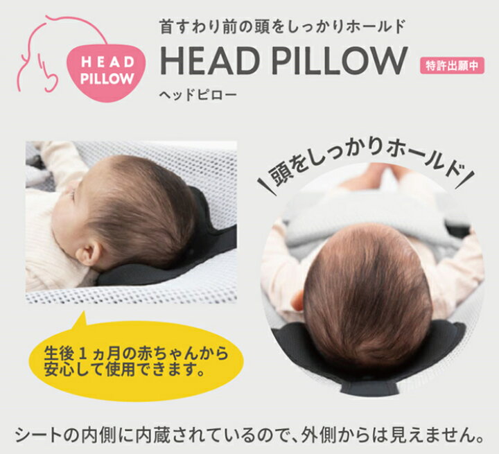 楽天市場】正規品1年保証 ピジョン バウンサー ピジョン ベビー  