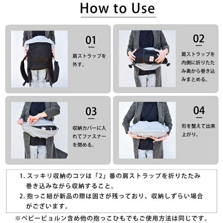 楽天市場】【メール便可】 抱っこひも 収納カバー グレンチェック 