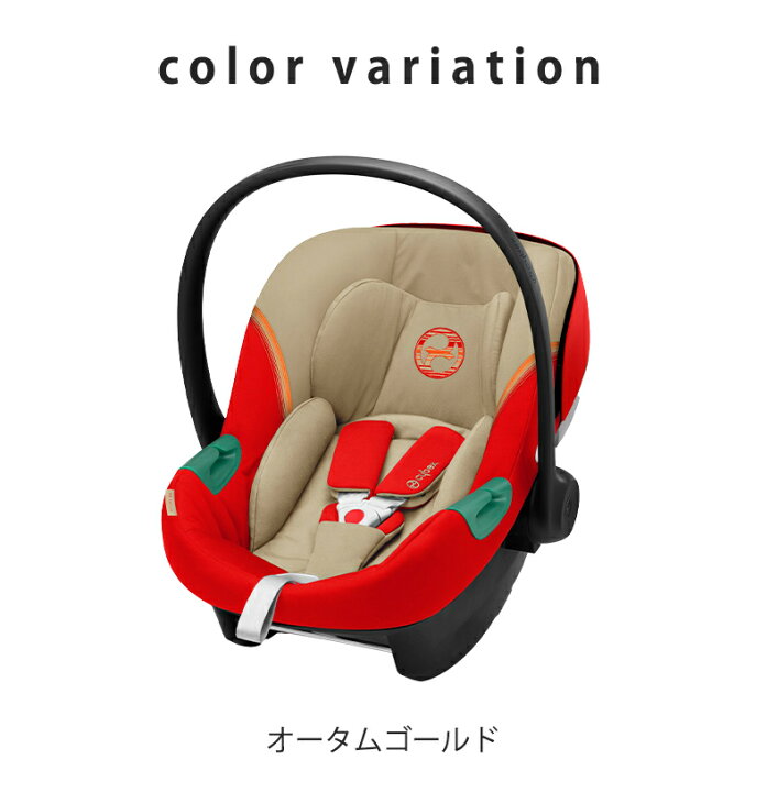 楽天市場】cybex サイベックス エイトン S2 i-size ベビーシート ATON 