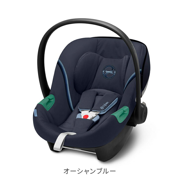 楽天市場】cybex サイベックス エイトン S2 i-size ベビーシート ATON  