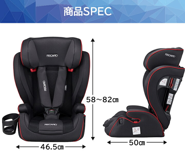 楽天市場】レカロ チャイルドシート レカロ ジェイワン ネオ J1 Neo 