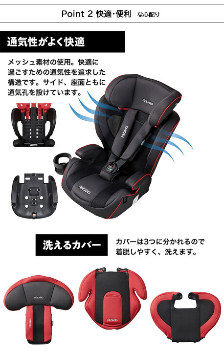 楽天市場】レカロ チャイルドシート レカロ ジェイワン ネオ J1 Neo