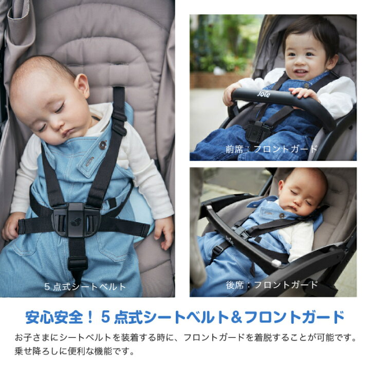 楽天市場】レインカバー付き カトージ Joie ベビーカー エヴァライト 