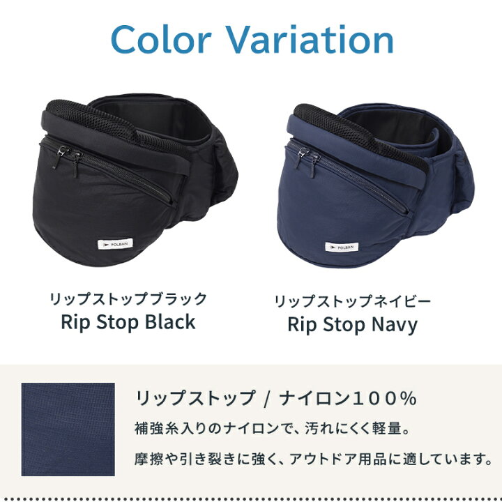 楽天市場】【正規店3年保証】 ポルバン ヒップシート アドバンス 正規 