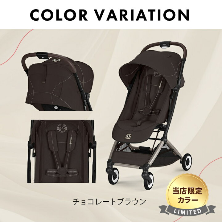 楽天市場】15%off 在庫限り サイベックス オルフェオ cybex ORFEO 2024 
