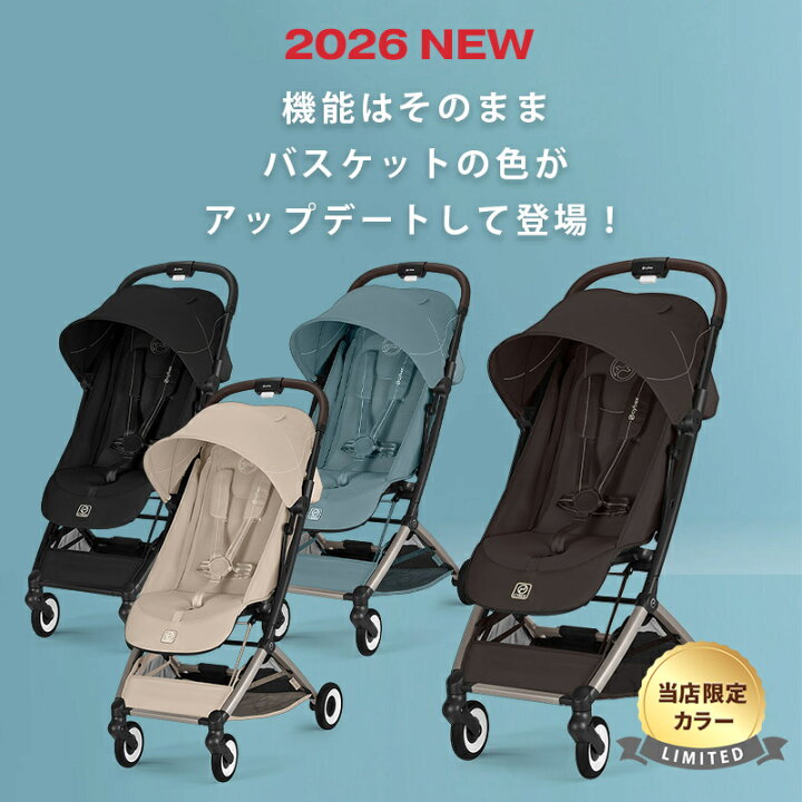 楽天市場】【4/15限定 最大100%Pバック】 ＼2026 NEW／【限定カラー 