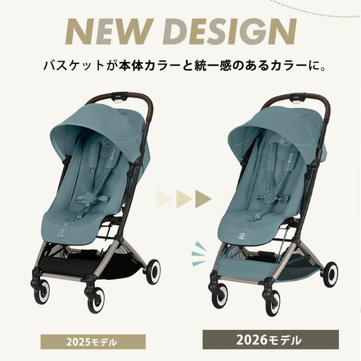 楽天市場】15%off 在庫限り サイベックス オルフェオ cybex ORFEO 2024 