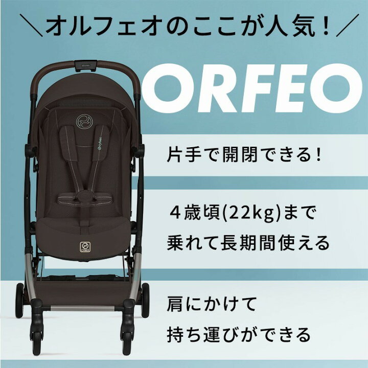 楽天市場】＼2026 NEW／【限定カラー】 サイベックス オルフェオ 2026 