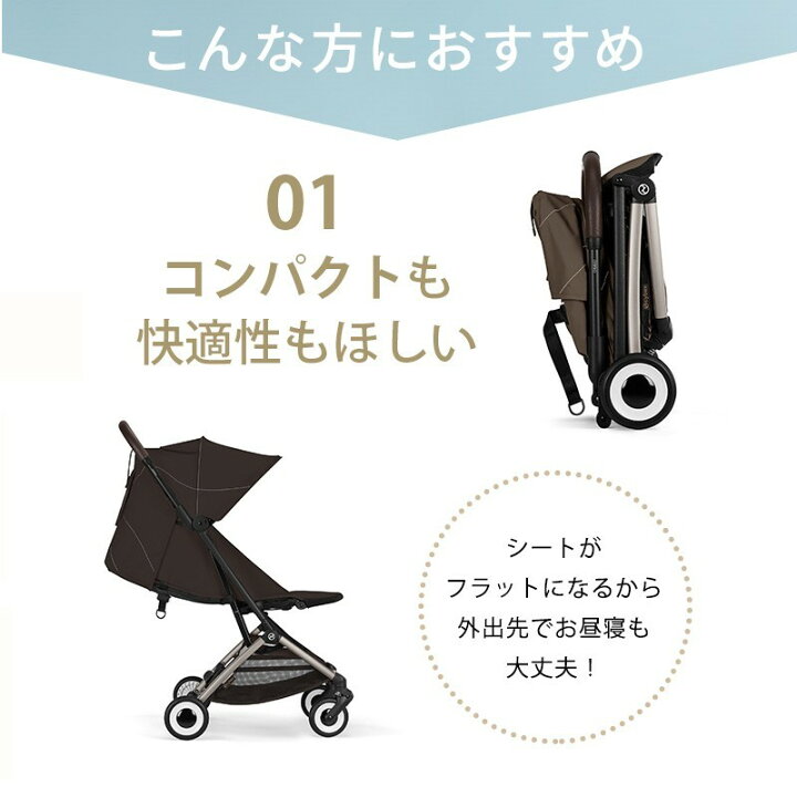 楽天市場】15%off 在庫限り サイベックス オルフェオ cybex ORFEO 2024 