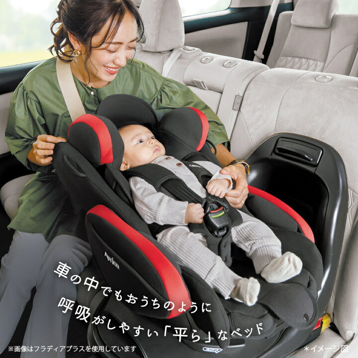 楽天市場】【4/15限定 最大100%Pバック】＼レビュー特典／ アップリカ 