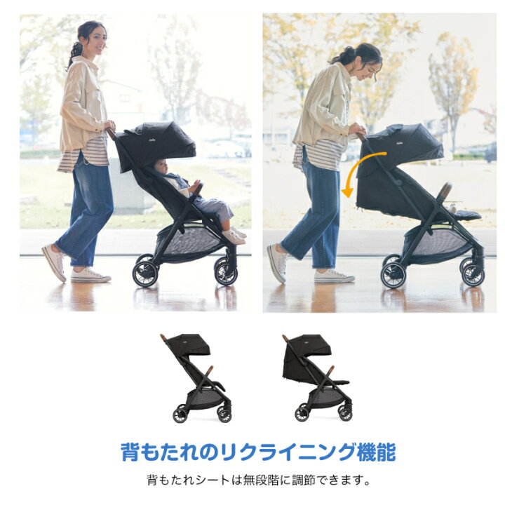 楽天市場】カトージ Joie ベビーカー パクト プロ オーク レインカバー 