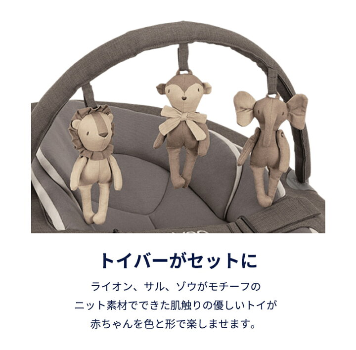 楽天市場】【正規品】【1年間保証】【送料無料】 nuna ヌナ バウンサー 