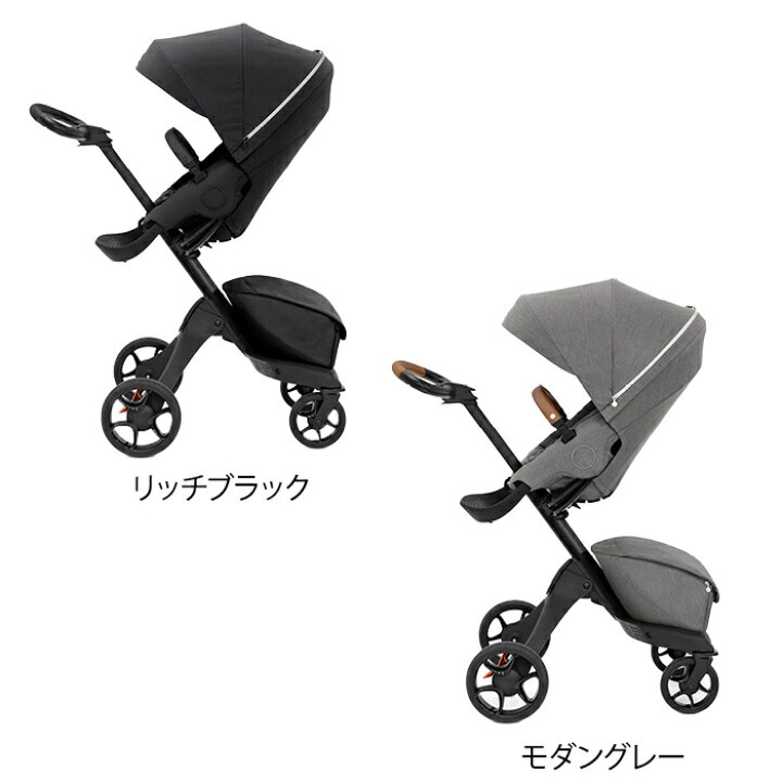 美品！Stokke ストッケ エクスプローリー X​ こなせる リッチブラック 