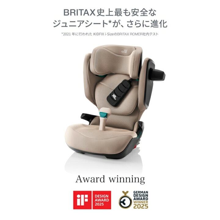 楽天市場】【ポイント10倍】【正規販売店】【送料無料】 BRITAX 