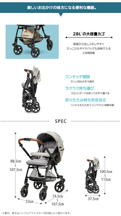 楽天市場】【ポイント11倍】 正規品 ピジョン ベビーカー ノート 