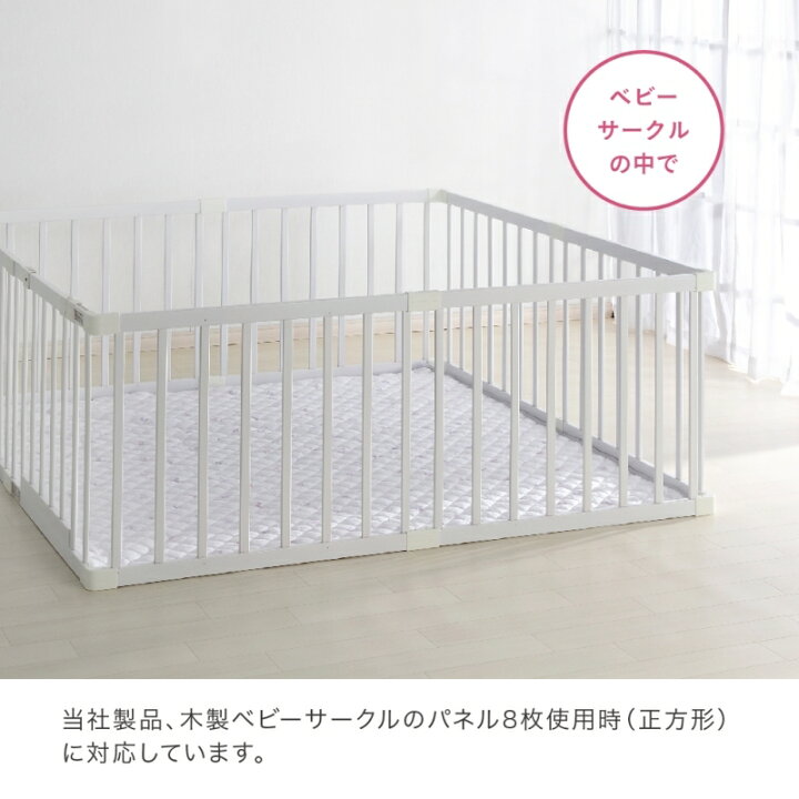 楽天市場】カトージ 木製ベビーサークル対応マット ユニコーン プレイ 