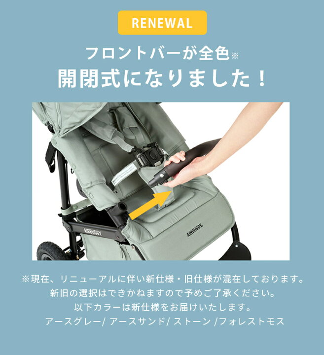 楽天市場】＼全商品14倍！／無料ラッピング・のし対応 エアバギー 