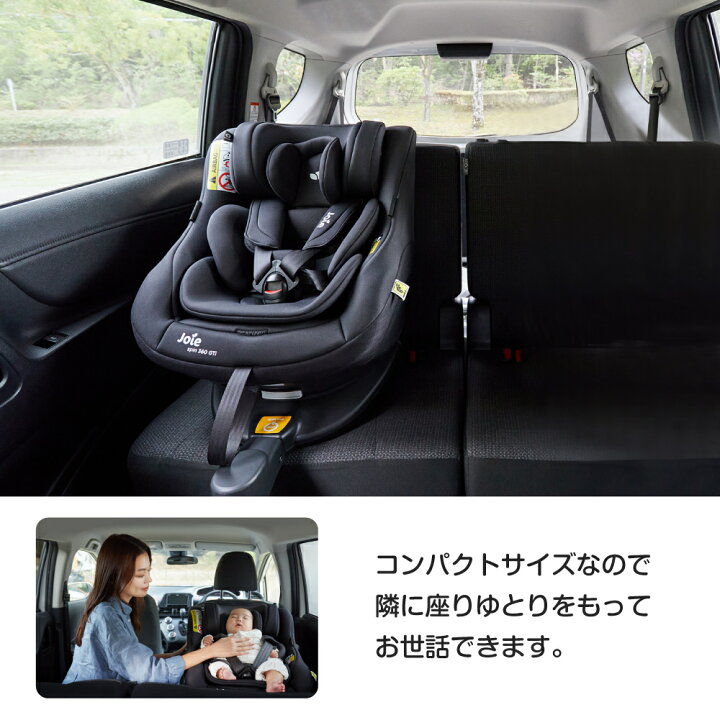楽天市場】カトージ Joie チャイルドシート スピン360Gti シェール 