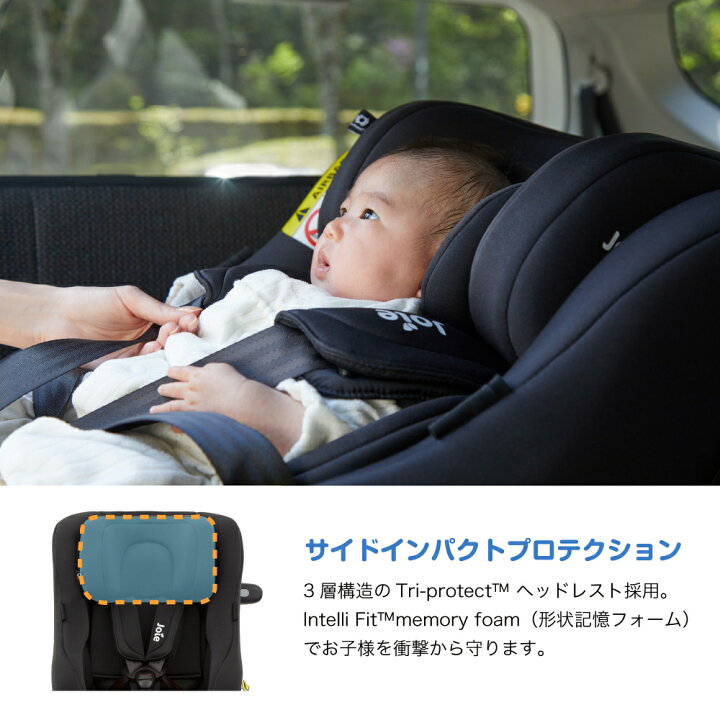 楽天市場】カトージ Joie チャイルドシート スピン360Gti シェール 
