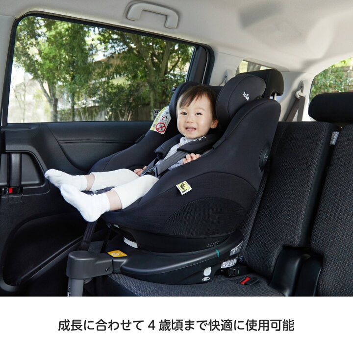 楽天市場】カトージ Joie チャイルドシート スピン360Gti シェール 