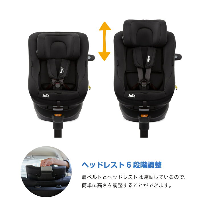 楽天市場】カトージ Joie チャイルドシート スピン360Gti シェール 