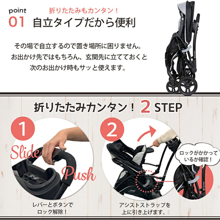 楽天市場】＼全商品13倍以上！／2人乗りベビーカー シット&スタンド 