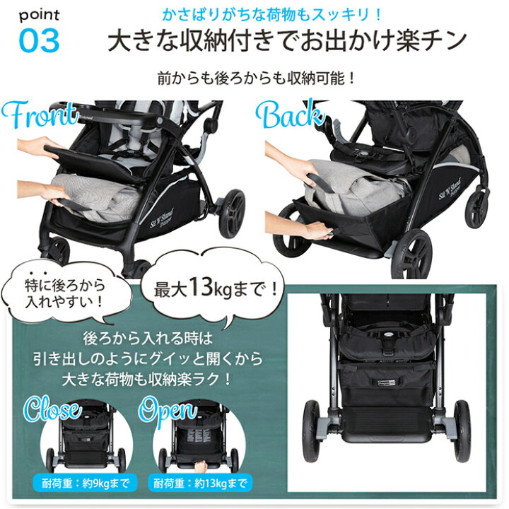 楽天市場】2人乗りベビーカー シット&スタンド 日本育児 スマート 