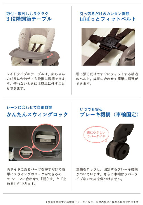 楽天市場】コンビ ネムリラ FF キャンディーベージュ スウィングベッド 