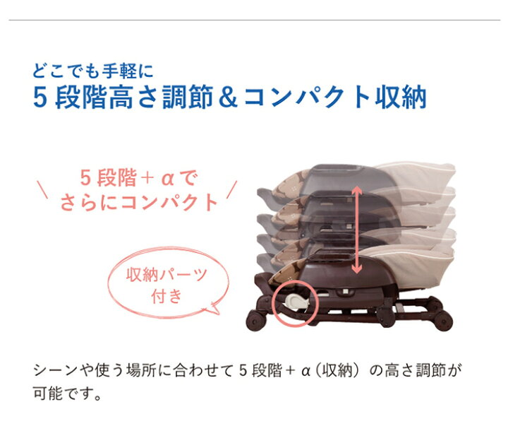 楽天市場】コンビ ネムリラ FF キャンディーベージュ スウィングベッド  