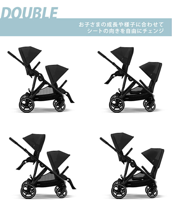 楽天市場】【ポイント20倍！】 サイベックス ガゼルS + シートユニット 