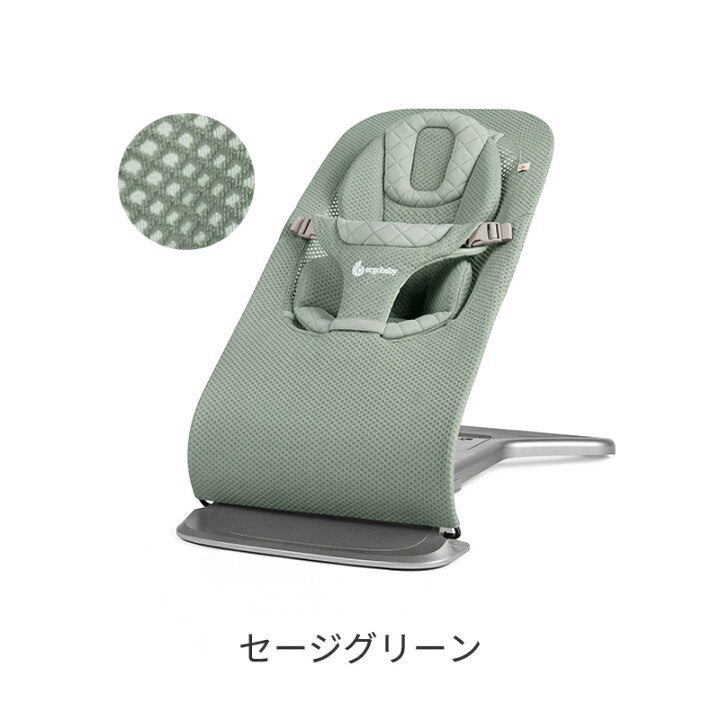 楽天市場】【正規品】【2年保証】 エルゴ バウンサー エボルブ 