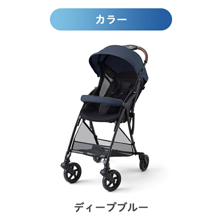 楽天市場】＼2026 最新作／ ピジョン ビングル ベビーカー BB6 B型 