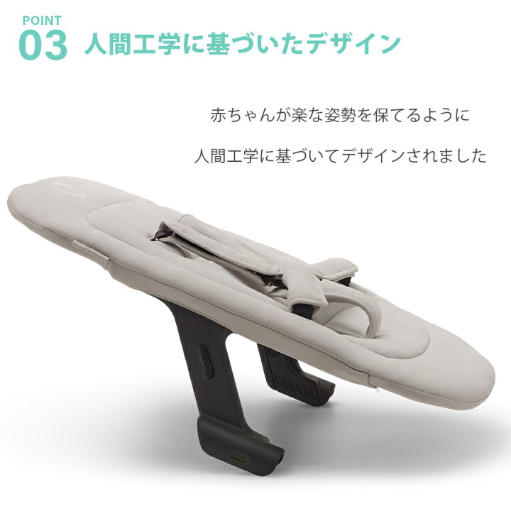 楽天市場】【正規品2年保証】新生児から バガブー ジラフ ニューボーン 