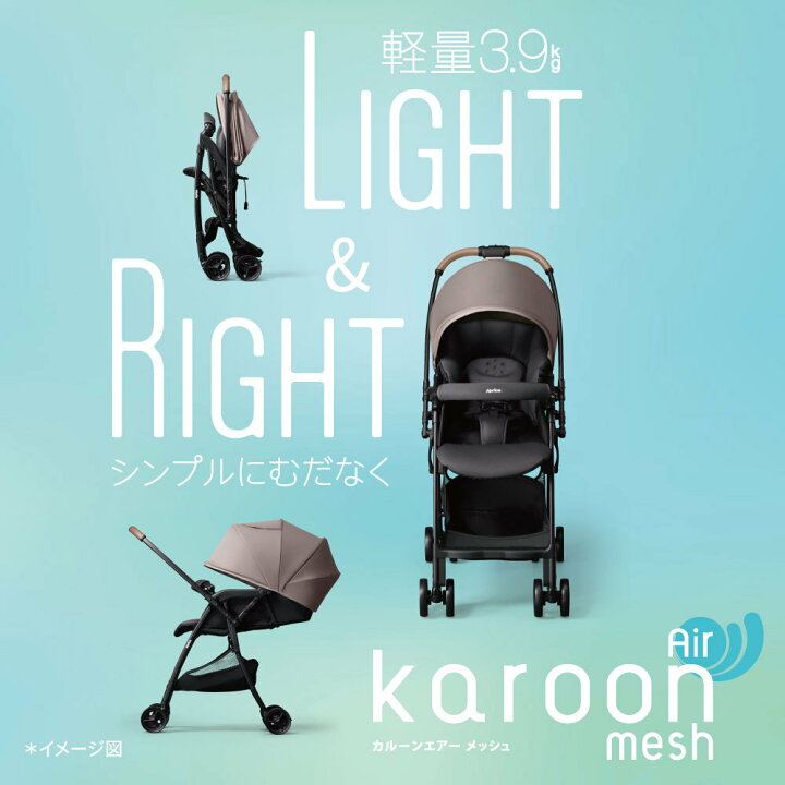 楽天市場】【4/15限定 最大100%Pバック】【正規品】 アップリカ 