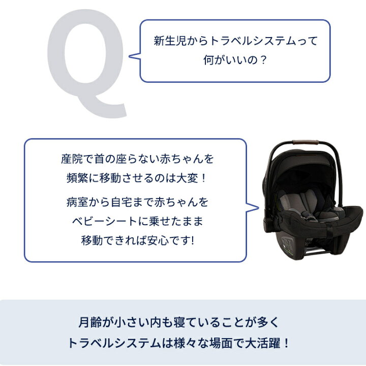 楽天市場】＼レビューでクーポンプレゼント／ nuna ヌナ ベビーシート 