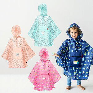 かわいいキッズ用レインコート16選 雨の日も楽しくなるレインウェアのおすすめランキング わたしと 暮らし