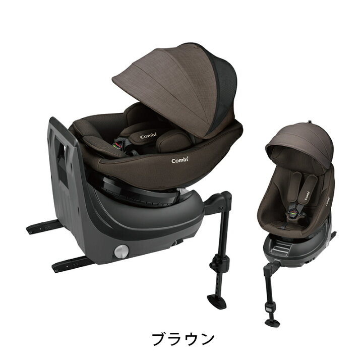 楽天市場】＼お得な限定クーポン配布中！／ コンビ クルムーヴ 