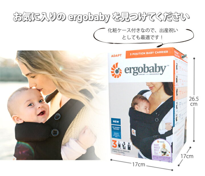 美品 Ergobaby 3p Adapt おんぶ アダプト エルゴベビー クールエア ディープブルー メッシュ 対面抱き 抱っこ紐 腰抱き 激安本物 エルゴベビー